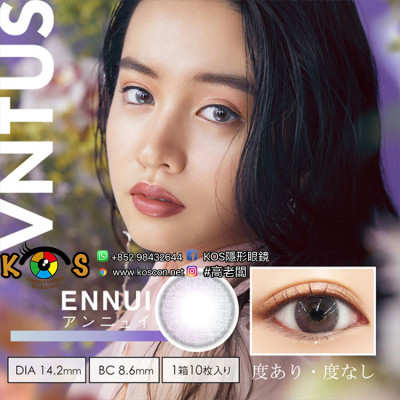 VNTUS ENNUI koki ヴァニタスアンニュイ VNTUS ENNUI koki ヴァニタスアンニュイ